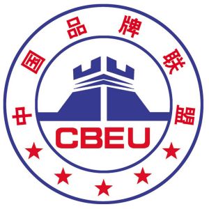 企业品牌认证（中国著名品牌、中国驰名品牌等）(咨询服务)